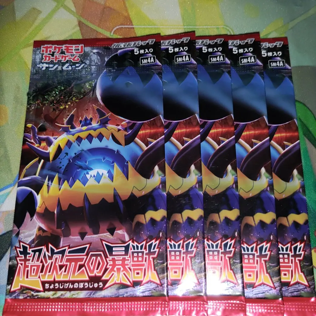 2026年最新】ギャラドス gx hrの人気アイテム - メルカリ