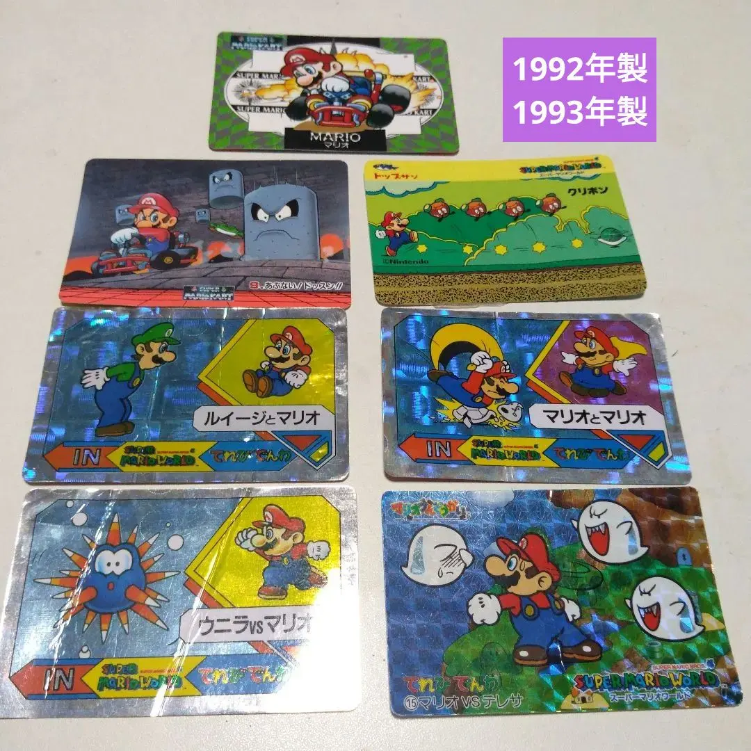 2026年最新】てれびでんわ マリオの人気アイテム - メルカリ