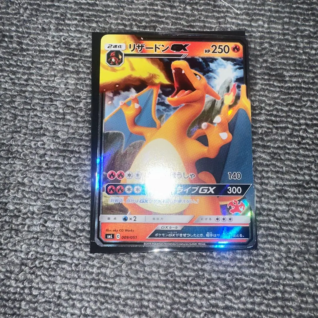 2026年最新】リザードンgx ファミリーの人気アイテム - メルカリ