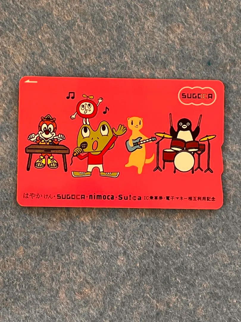 2026年最新】記念 はやかけんの人気アイテム - メルカリ