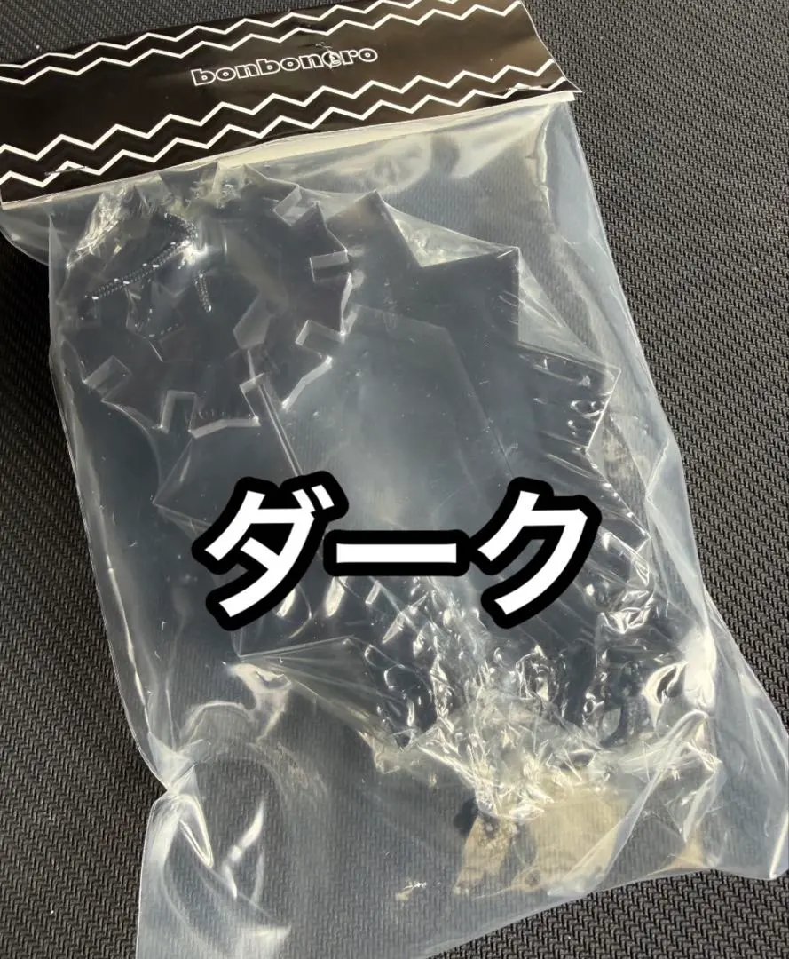 2026年最新】ボンボネロ ダークの人気アイテム - メルカリ