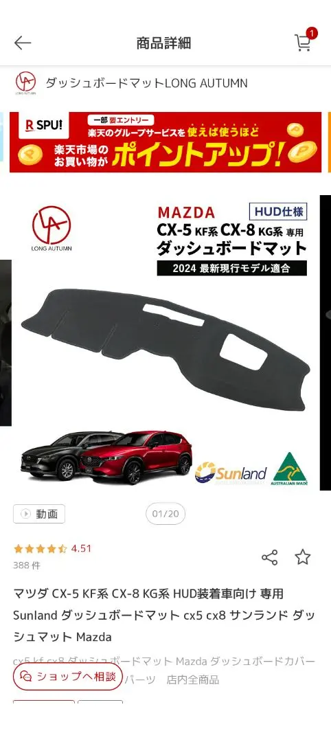 2026年最新】cx-5 kf ダッシュボードマットの人気アイテム - メルカリ