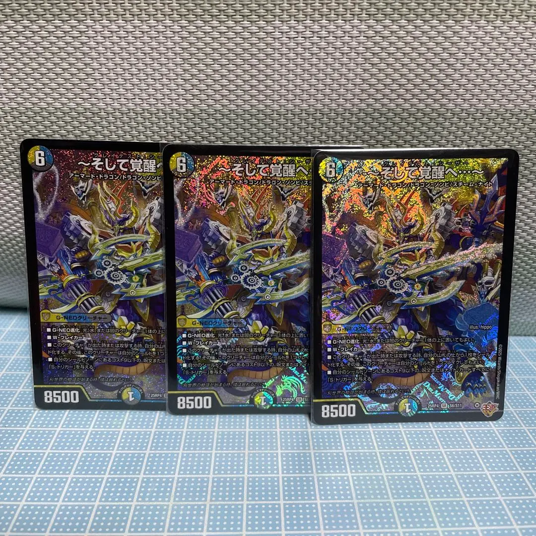 2026年最新】ドロマー天門 デッキの人気アイテム - メルカリ