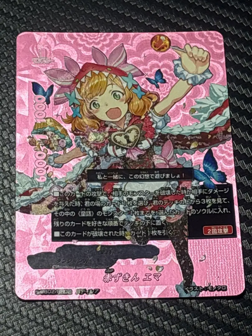 2026年最新】童話 バディファイトの人気アイテム - メルカリ