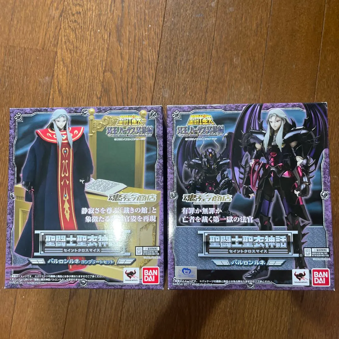 2026年最新】聖闘士聖衣神話 バルロンルネ コンプリートセットの人気