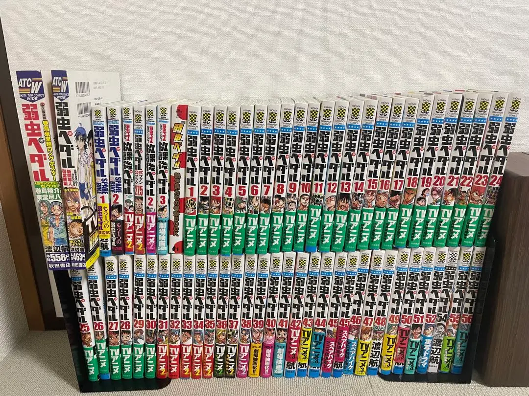 2026年最新】放課後ペダル 全巻の人気アイテム - メルカリ