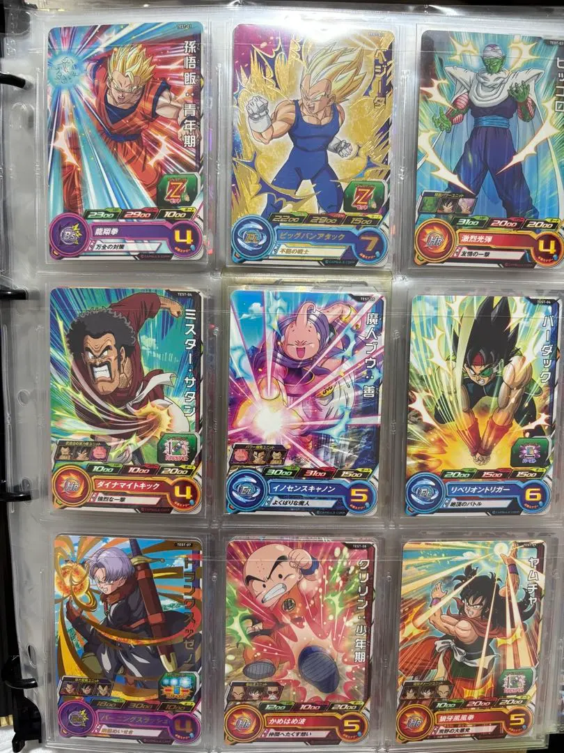 2026年最新】ドラゴンボール ロケテストの人気アイテム - メルカリ