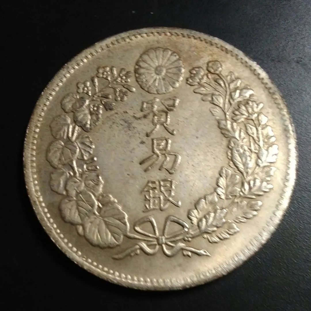 2026年最新】貿易銀 明治10年の人気アイテム - メルカリ