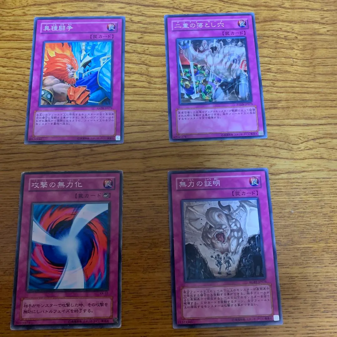 2026年最新】異種闘争の人気アイテム - メルカリ