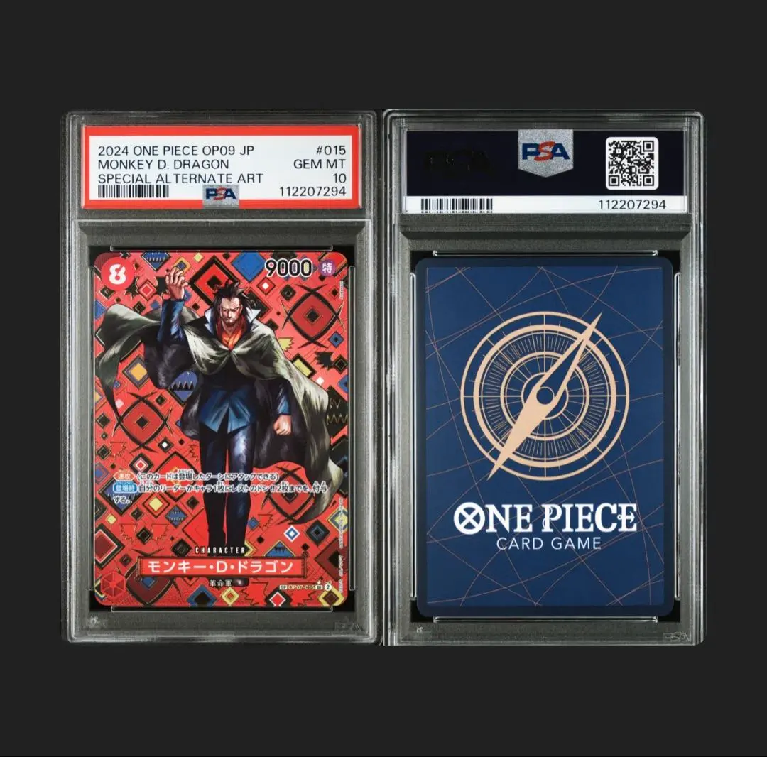 2026年最新】モンキーdドラゴン psa10の人気アイテム - メルカリ