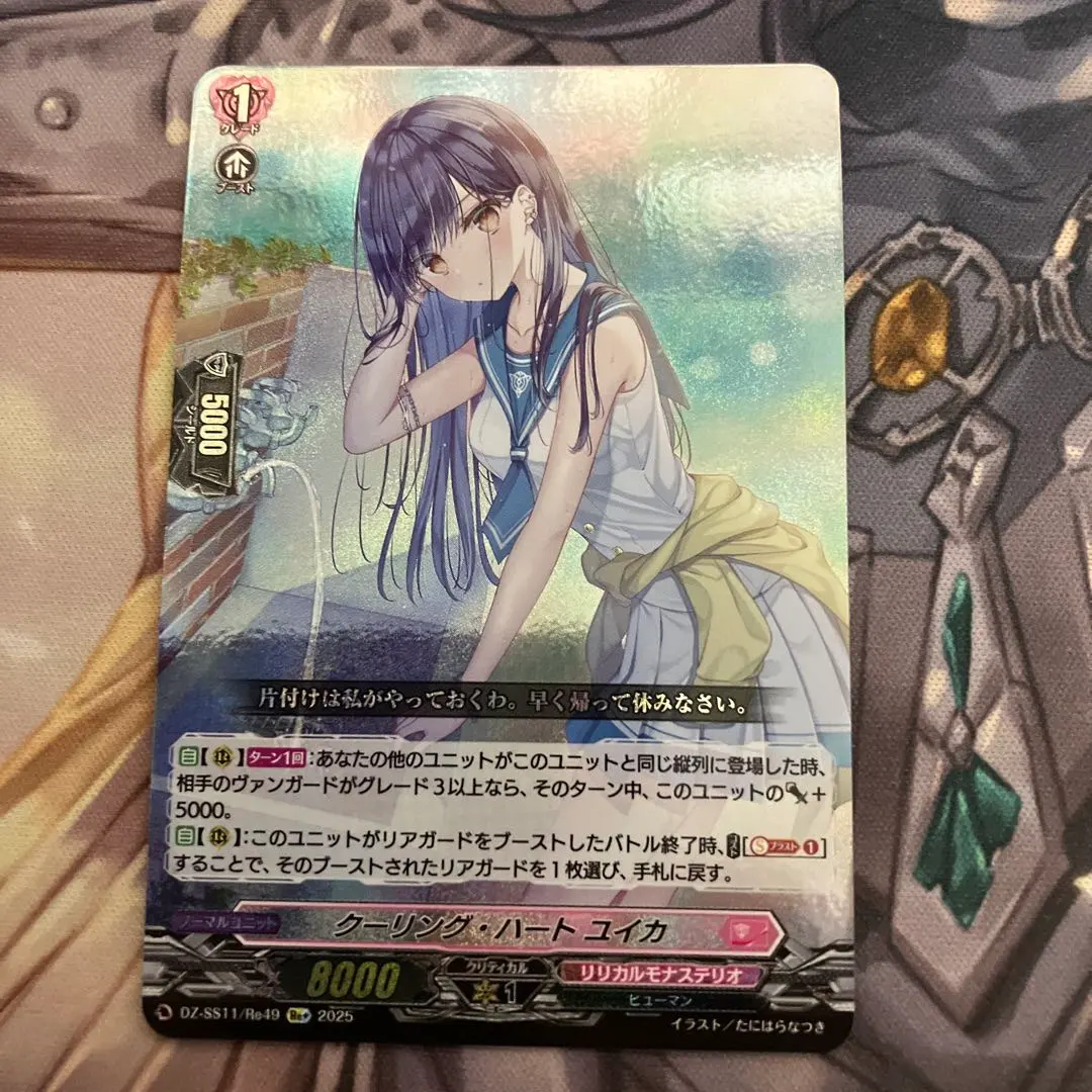 2026年最新】ヴァンガード ユイカの人気アイテム - メルカリ