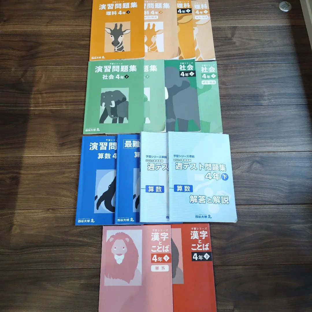 m23532601194_1.jpg?1771312615