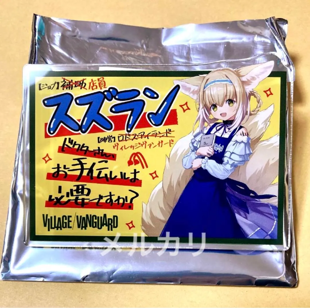 2026年最新】ヴィレッジヴァンガード アークナイツの人気アイテム