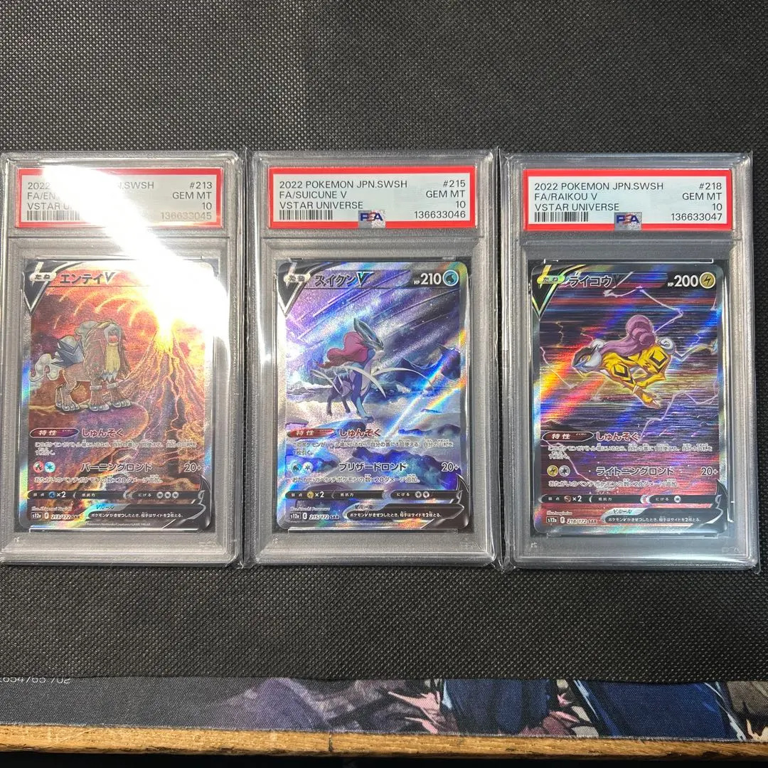 2026年最新】エンテイv 連番の人気アイテム - メルカリ