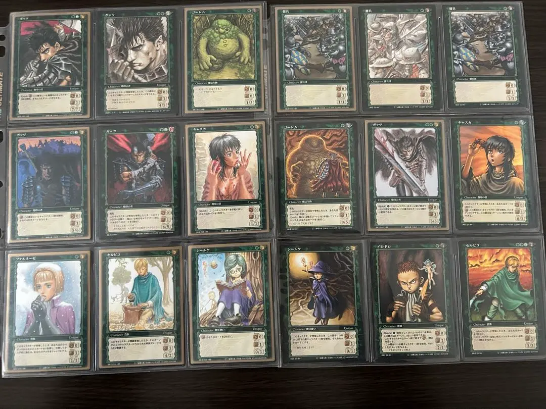 2026年最新】モズグスの人気アイテム - メルカリ