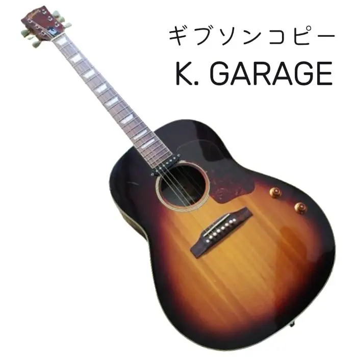 2026年最新】k-garage アコギの人気アイテム - メルカリ