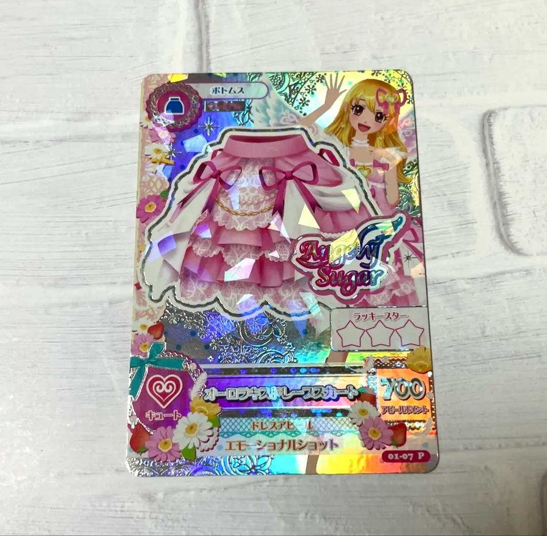 2026年最新】1弾 オーロラキスドレープスカートの人気アイテム - メルカリ