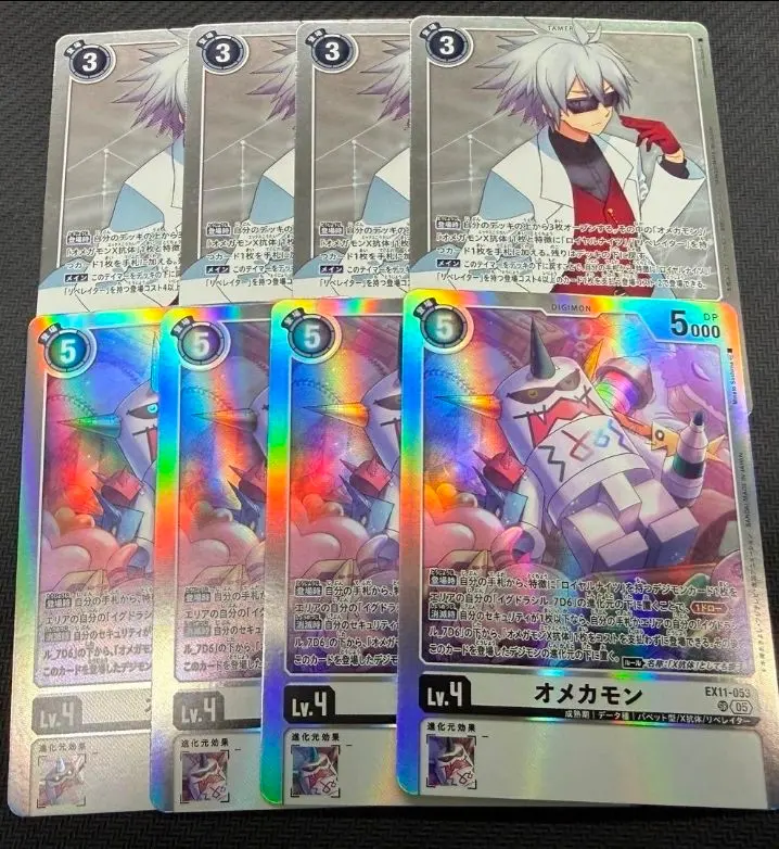 2026年最新】クールボーイ デジモンの人気アイテム - メルカリ