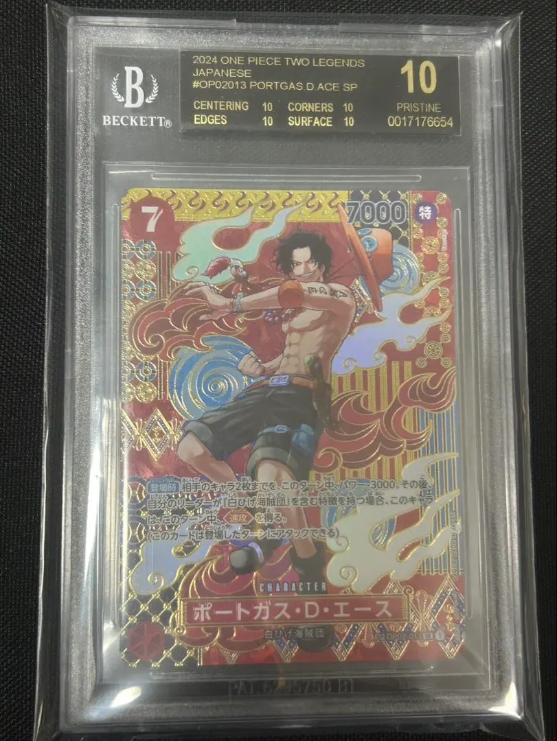 2026年最新】bgs ブラックラベル ワンピースの人気アイテム - メルカリ