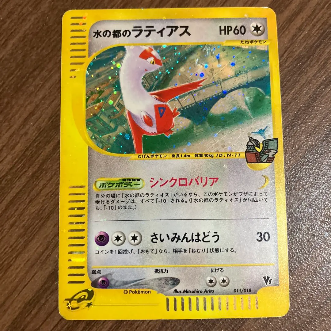 2026年最新】Pokemon Card Game シリーズ：eシリーズ ポケモンカード