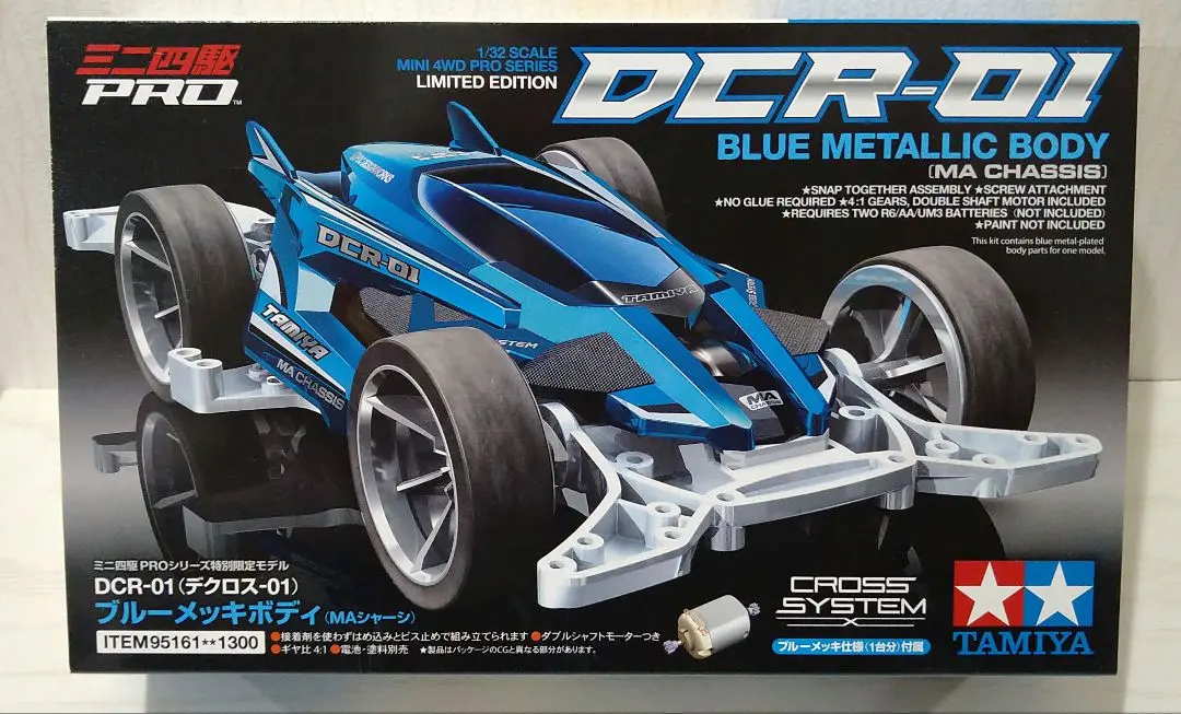 2026年最新】タミヤ ミニ四駆 デクロス ブラックスペシャルの人気