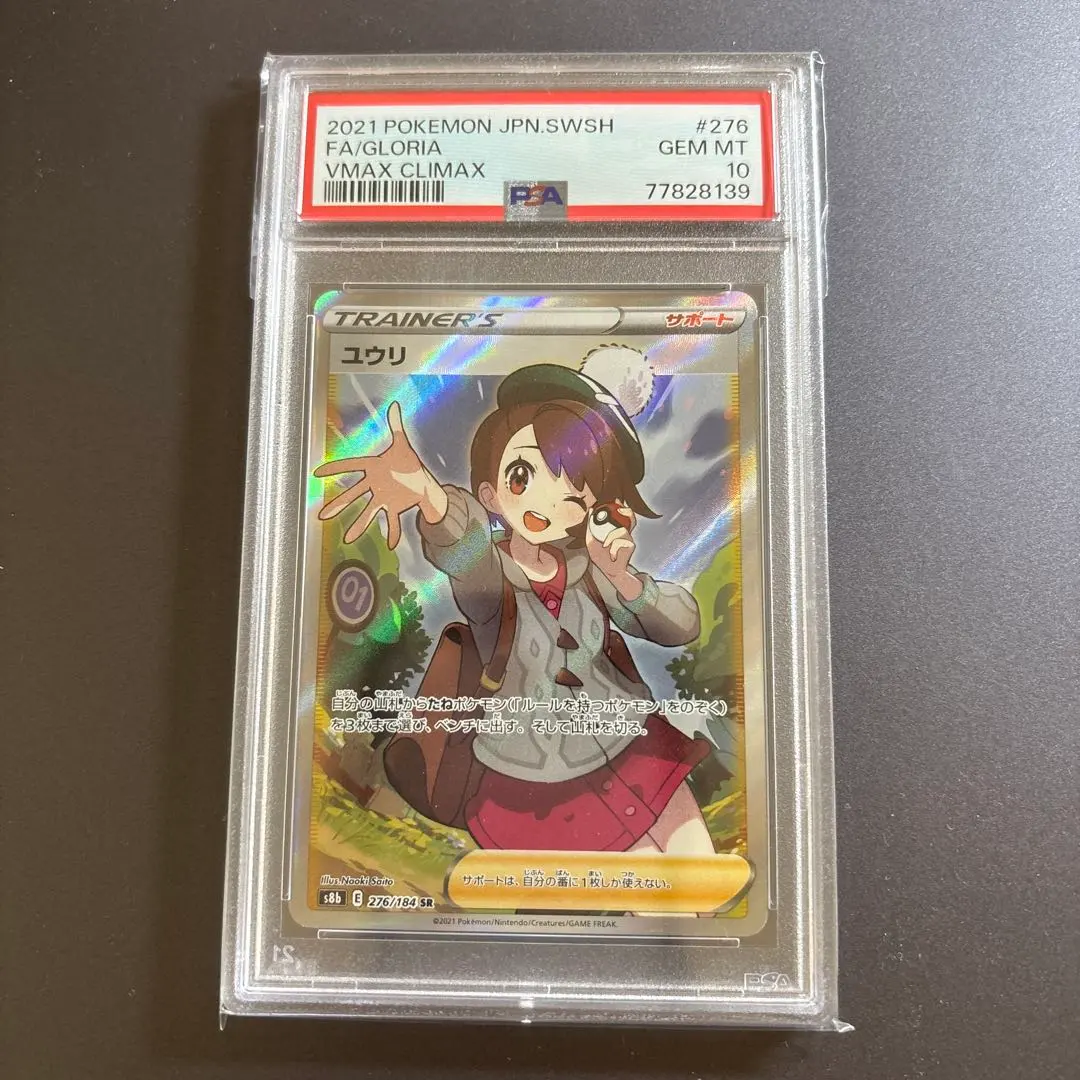 m23593267861_1.jpg?1772242113