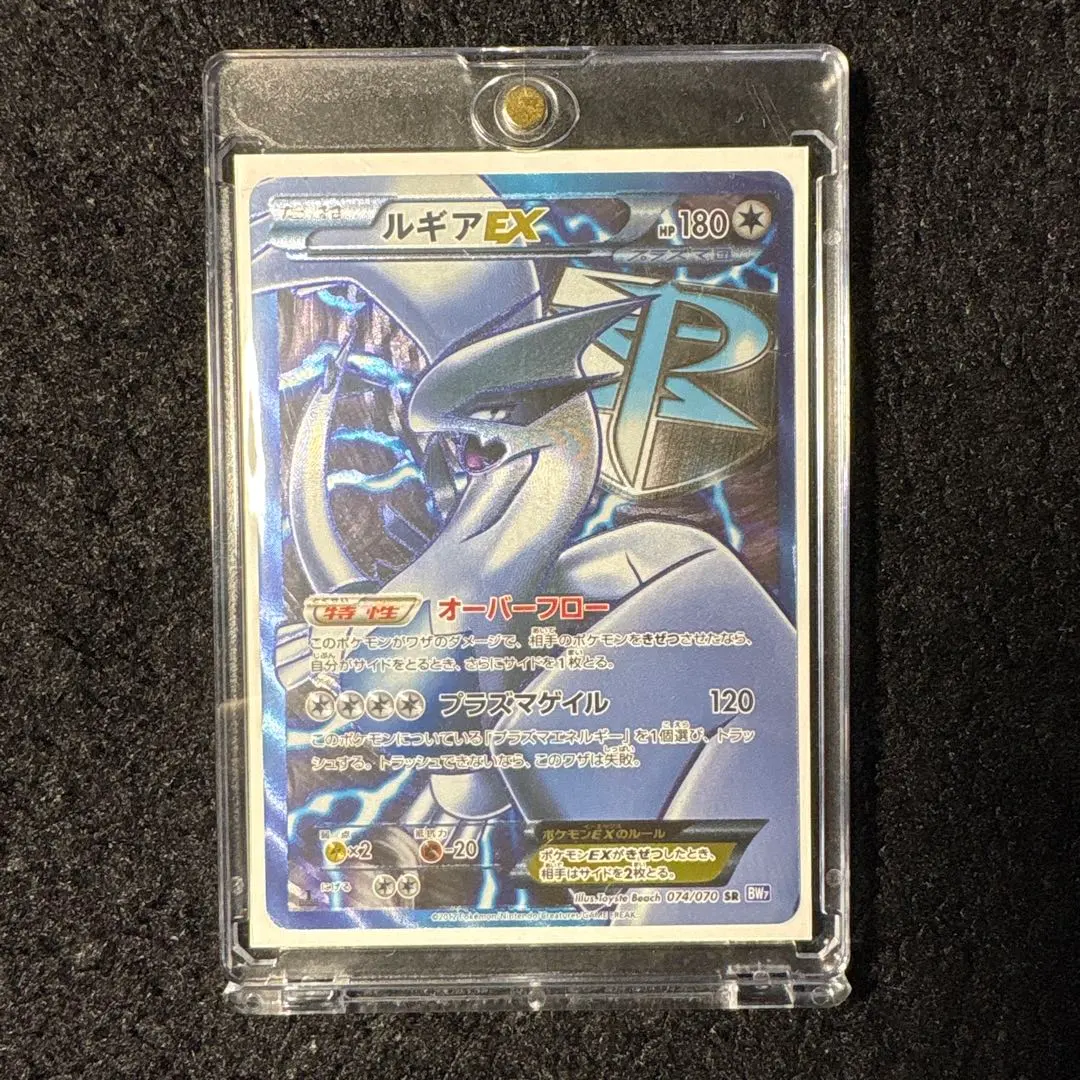 2026年最新】ルギアex sr bw7の人気アイテム - メルカリ