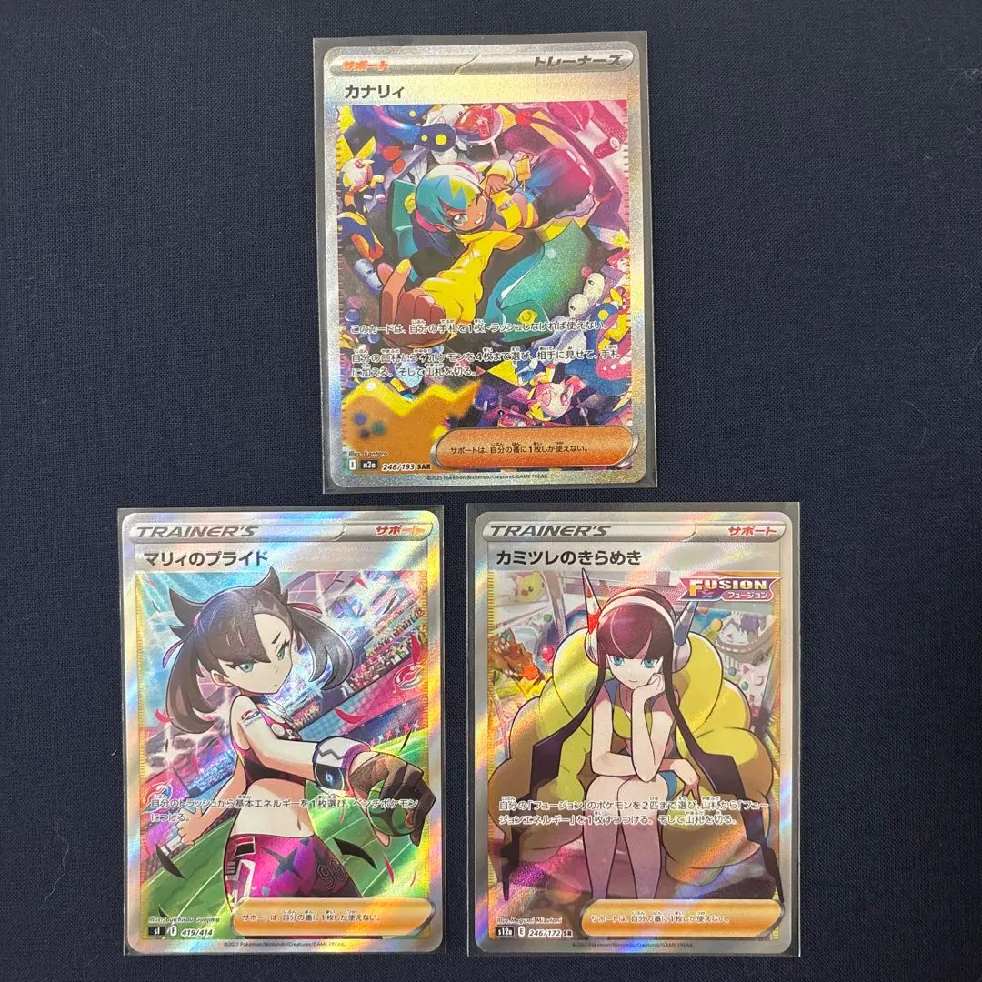 m23608007177_1.jpg?1764653122