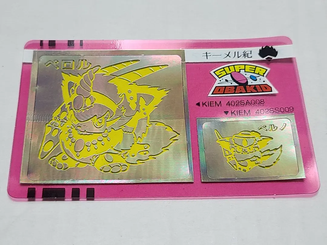 2026年最新】スーパーオバキッドの人気アイテム - メルカリ