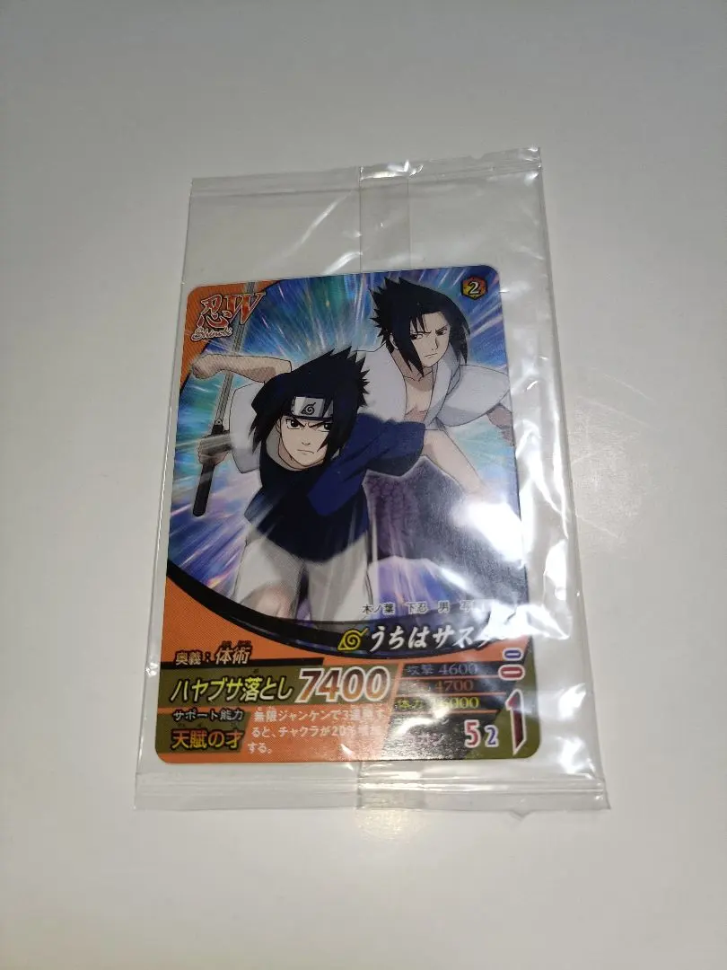 2026年最新】ナルト usjの人気アイテム - メルカリ