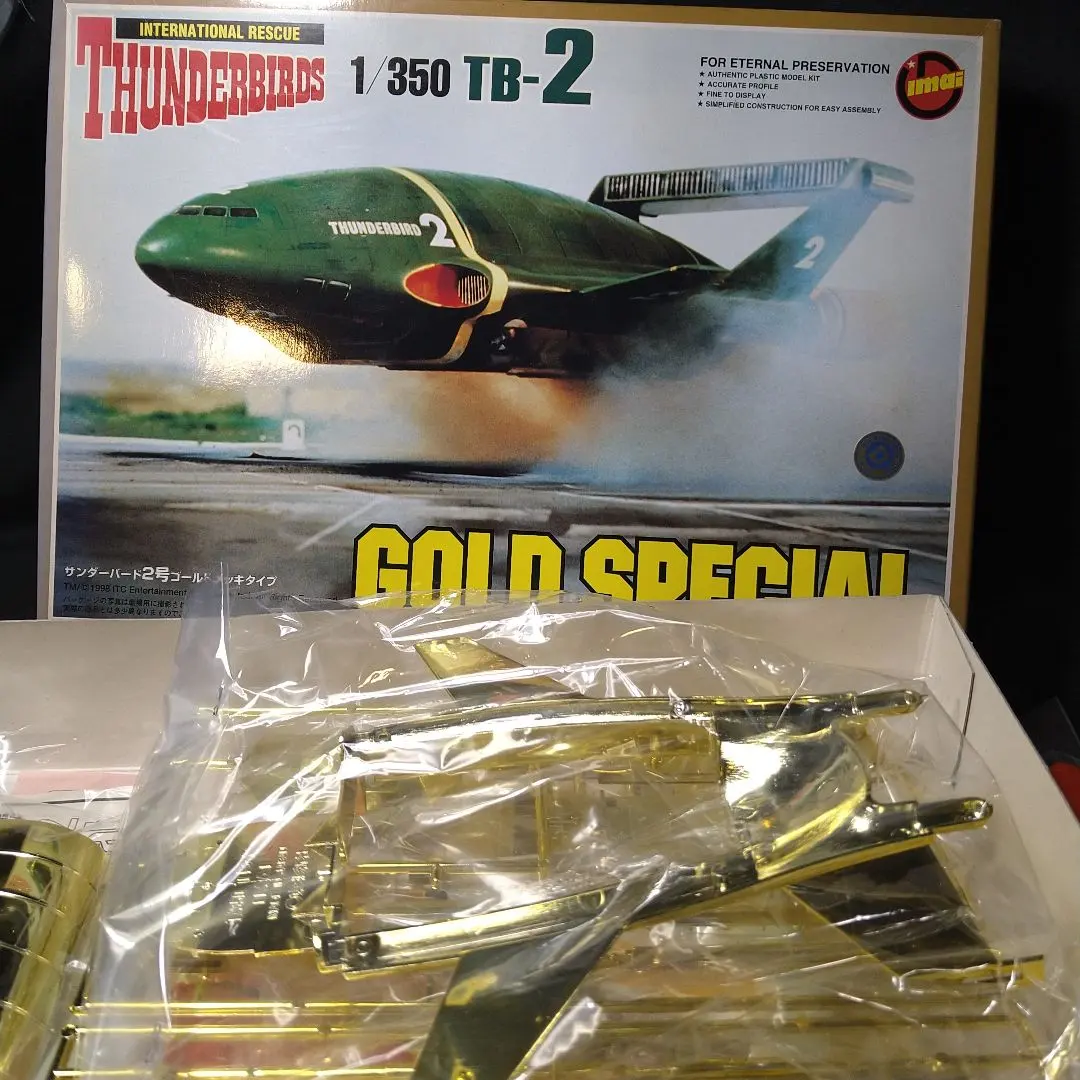 2026年最新】イマイ サンダーバード 2号の人気アイテム - メルカリ
