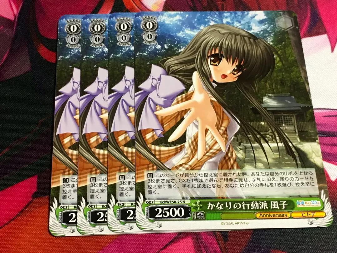 2026年最新】CLANNAD 風子 スリーブの人気アイテム - メルカリ