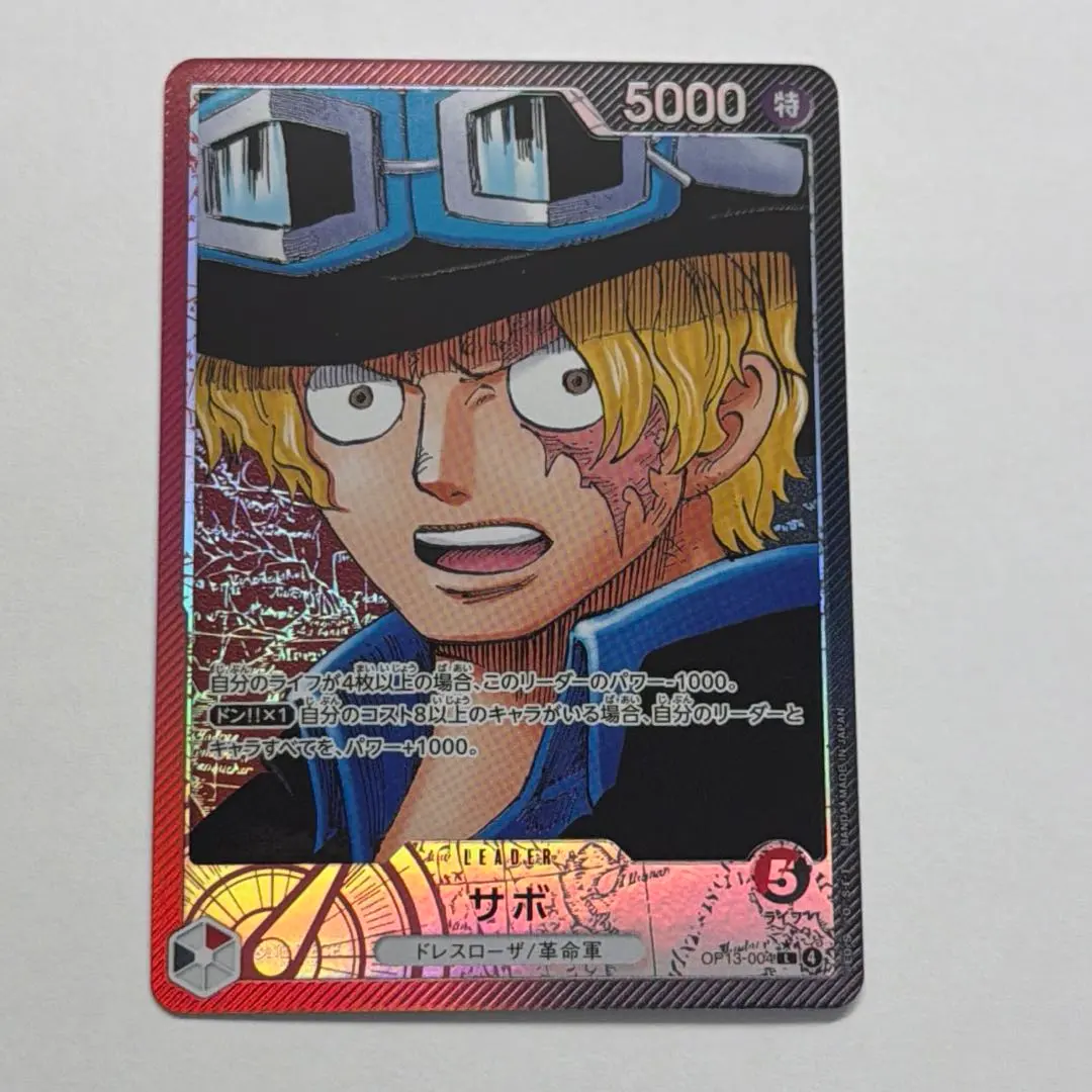 2026年最新】赤黒サボ リーダーパラレルの人気アイテム - メルカリ