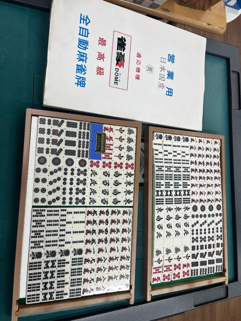 2026年最新】雀豪DOMEの人気アイテム - メルカリ