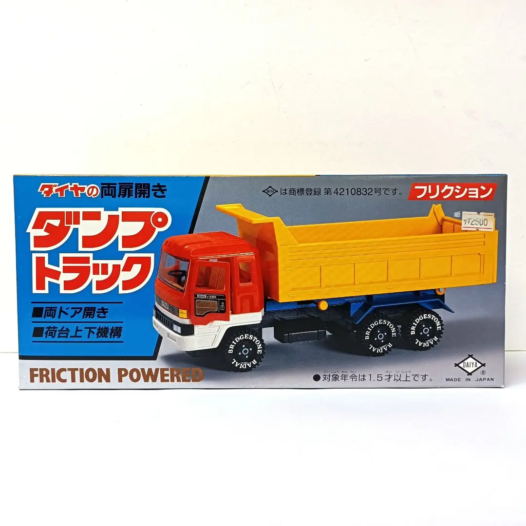 2026年最新】ダイヤ 寺井商店の人気アイテム - メルカリ