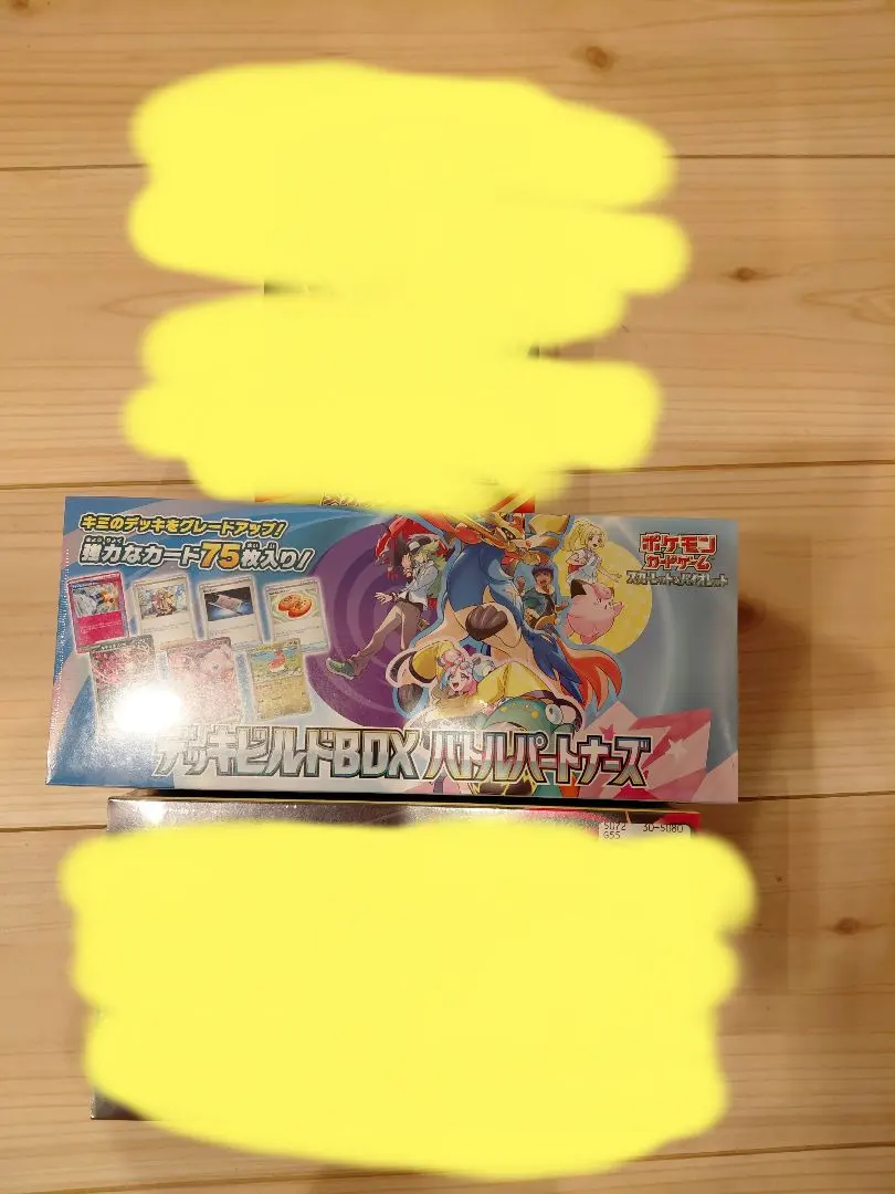 2026年最新】#ポケモンカード未開封ボックスまとめ売りの人気アイテム