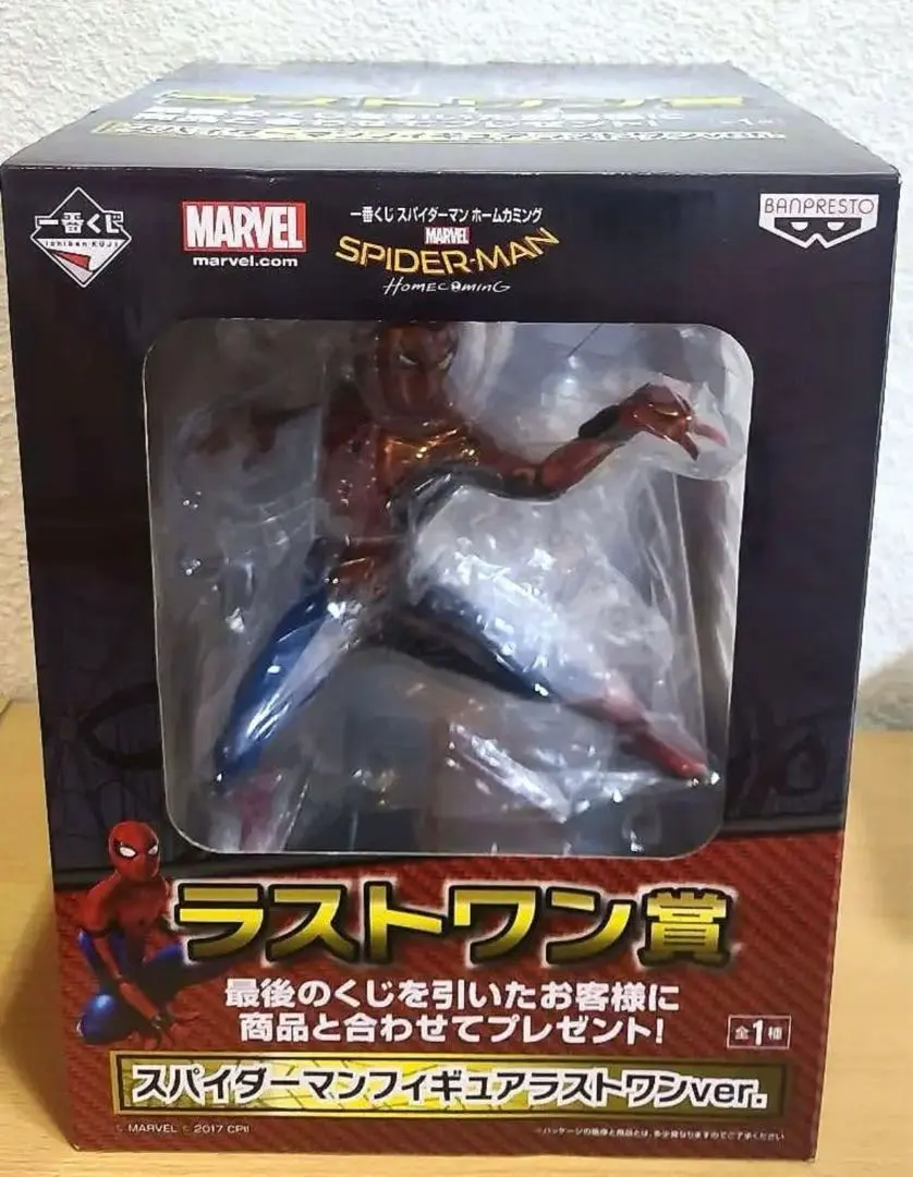 2026年最新】スパイダーマン 一番くじ ラストワン フィギュアの人気