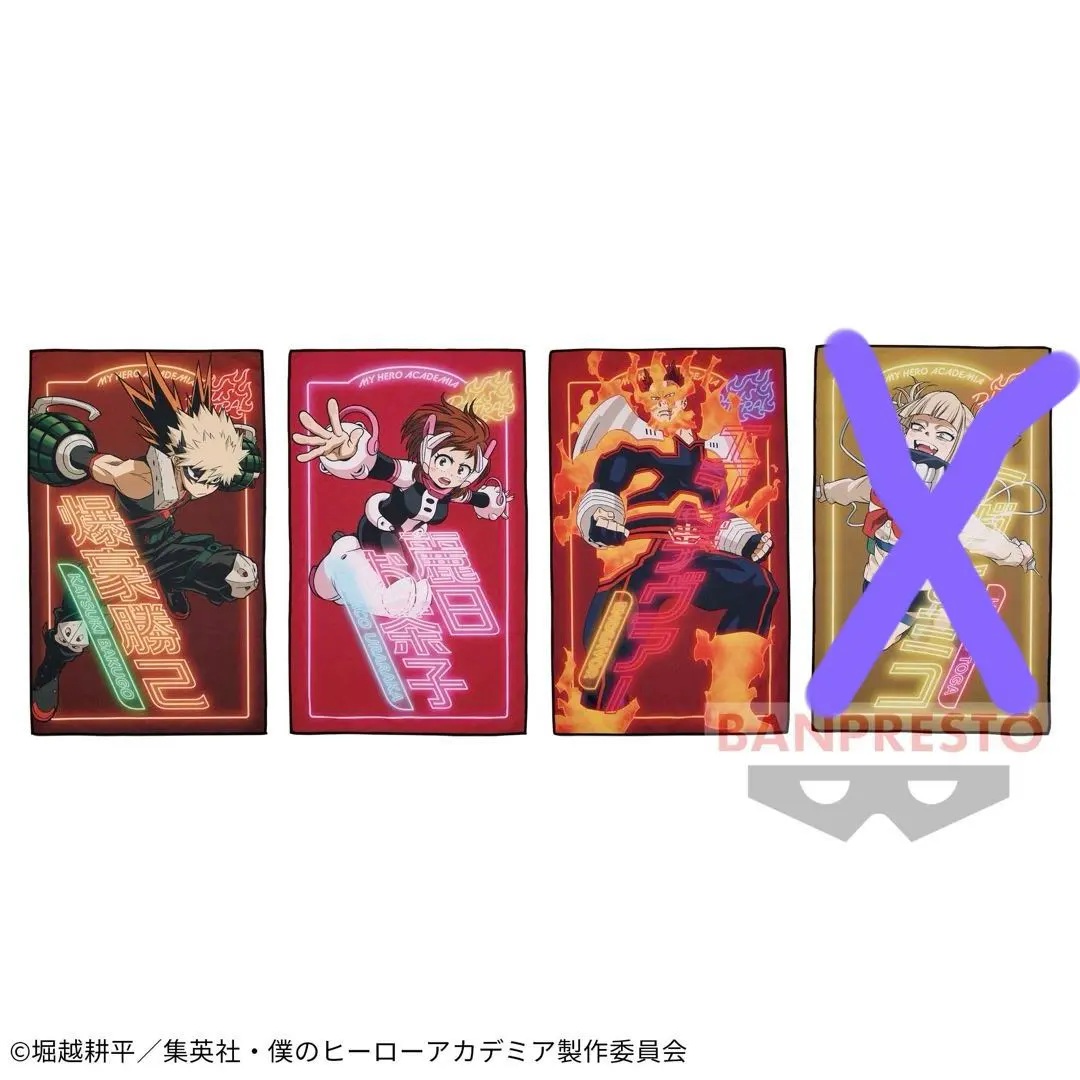 2026年最新】ヒロアカビッグサイズビジュアルタオルの人気アイテム