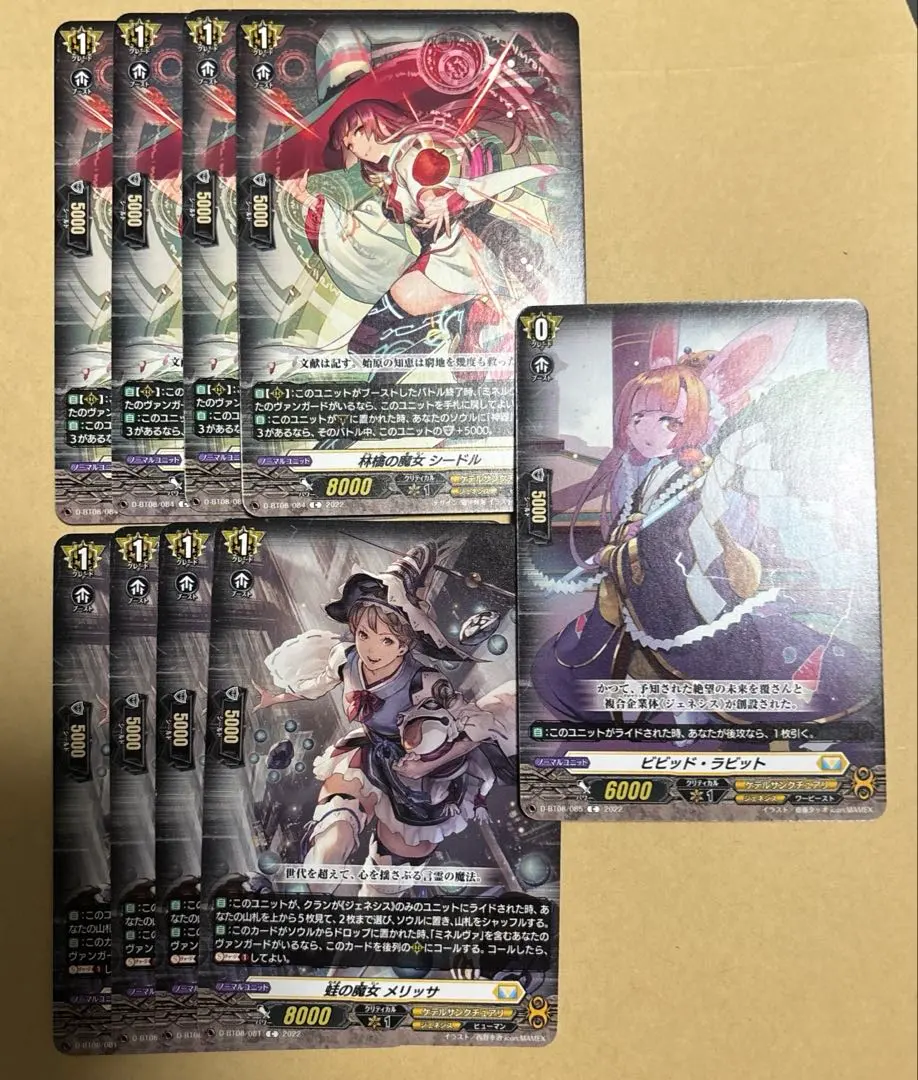 2026年最新】ミネルヴァ ヴァンガードの人気アイテム - メルカリ