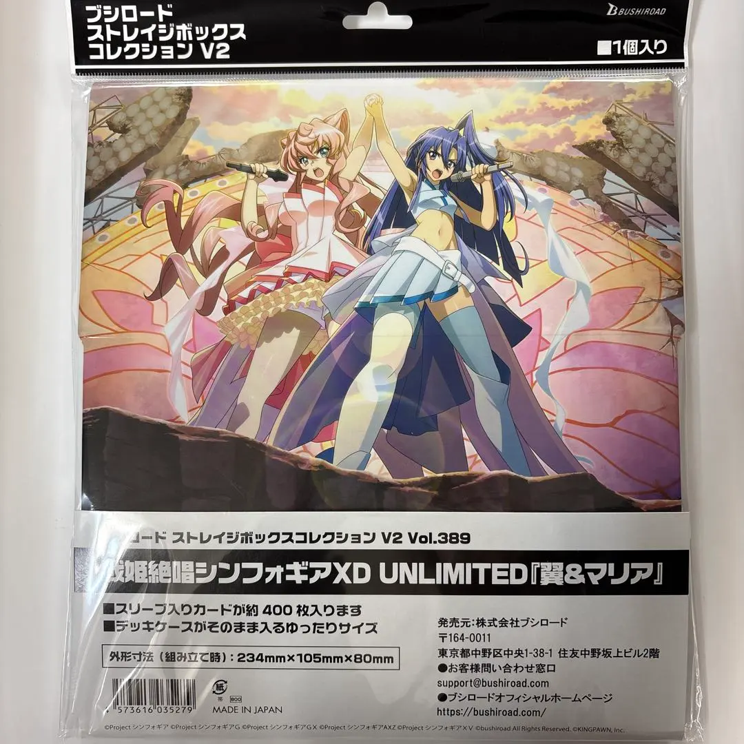 2026年最新】シンフォギア マリア スリーブの人気アイテム - メルカリ