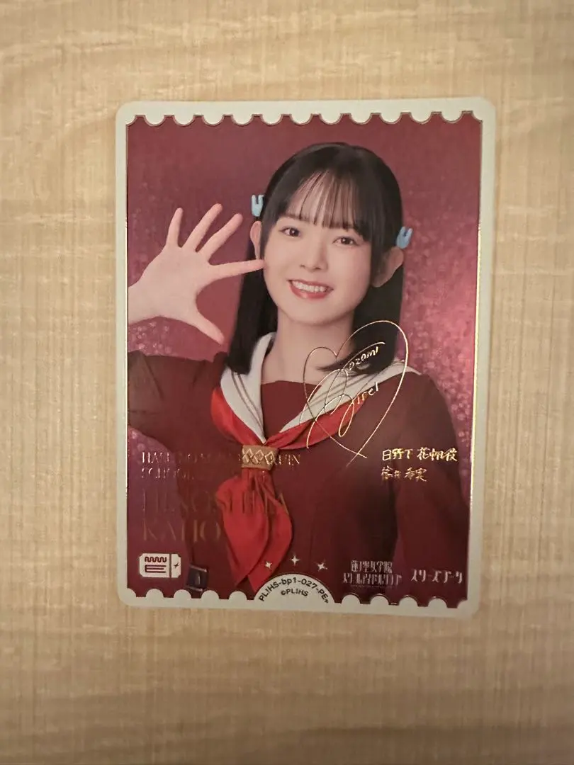 2026年最新】楡井希実 pe+の人気アイテム - メルカリ