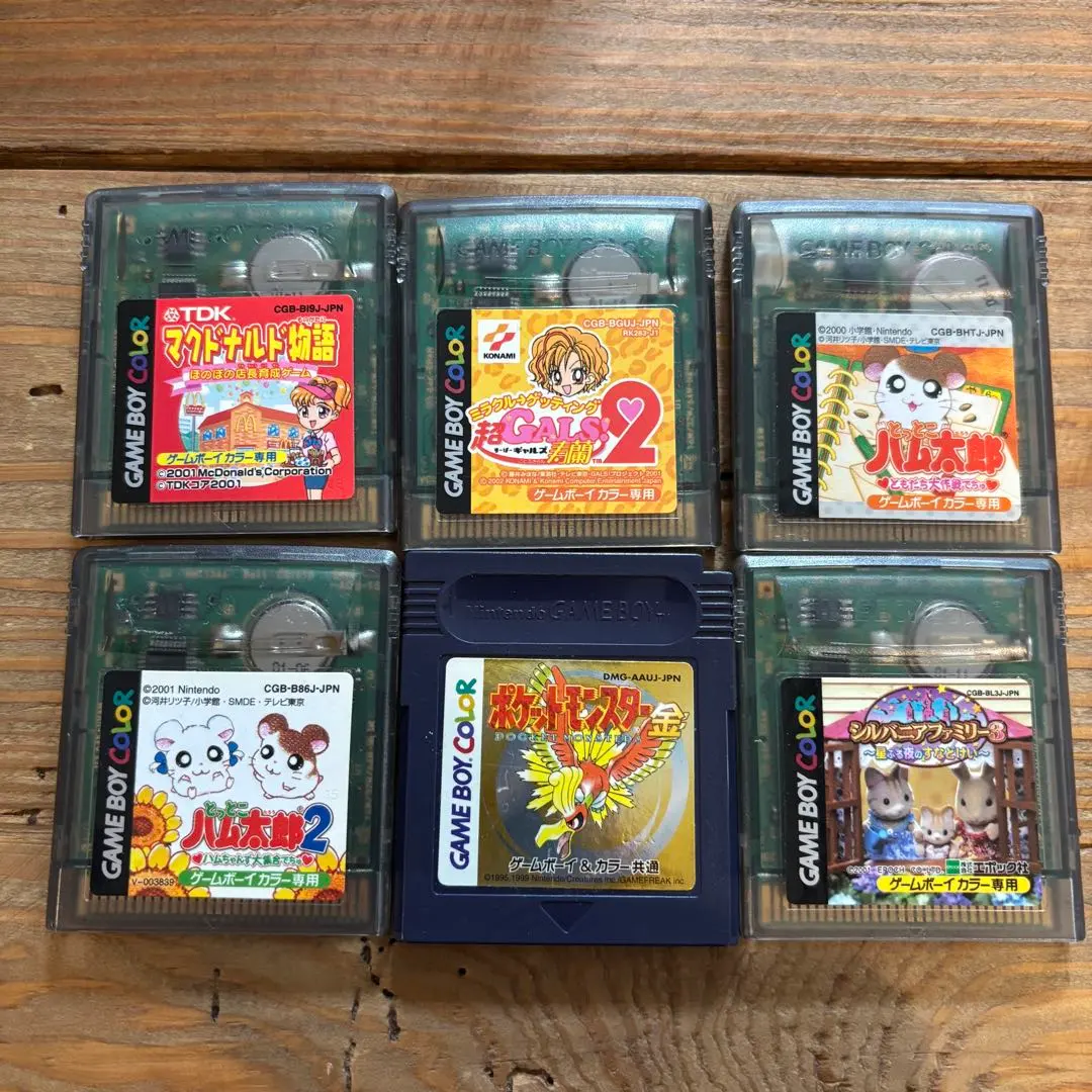 2026年最新】ゲームボーイシルバニアファミリーの人気アイテム - メルカリ