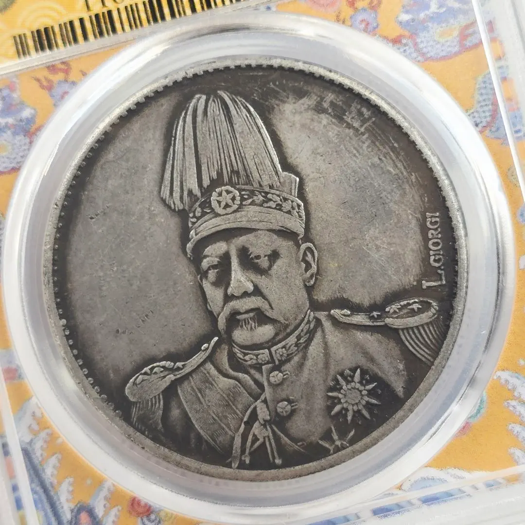 2026年最新】洪憲紀元 銀貨の人気アイテム - メルカリ