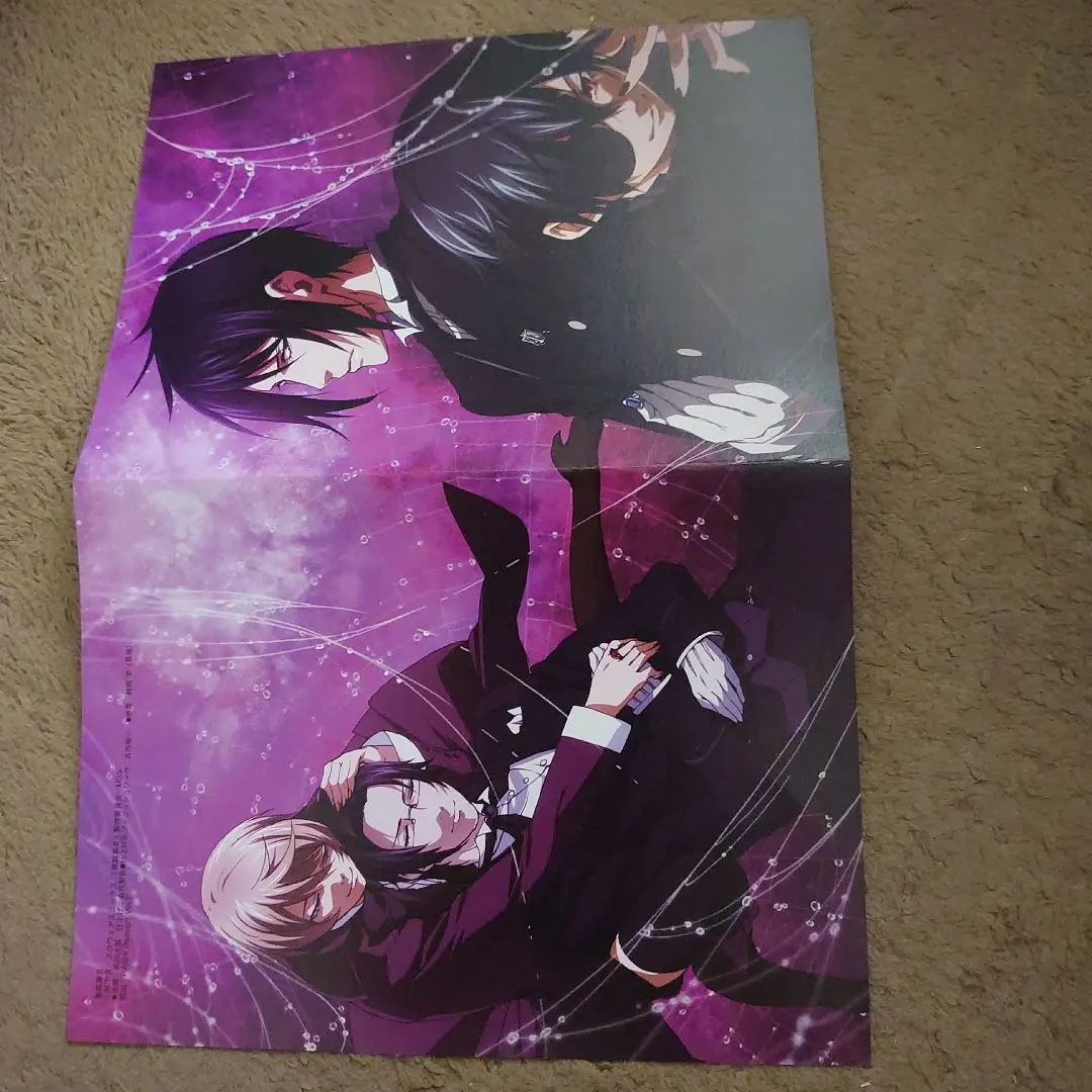 2026年最新】アロイス クロードの人気アイテム - メルカリ