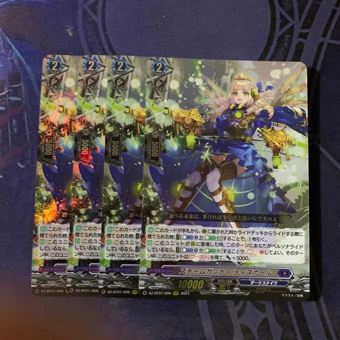 2026年最新】ティズカール srの人気アイテム - メルカリ