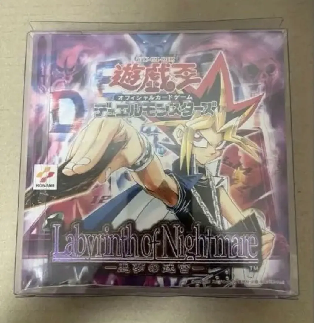 2026年最新】悪夢の迷宮 未開封の人気アイテム - メルカリ