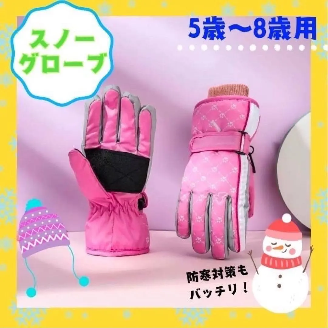 2026年最新】ティファニー スノードームの人気アイテム - メルカリ