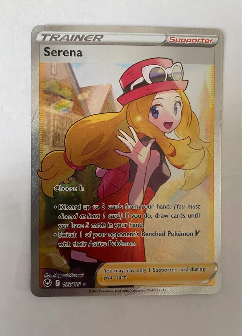 2026年最新】セレナsr 英語の人気アイテム - メルカリ