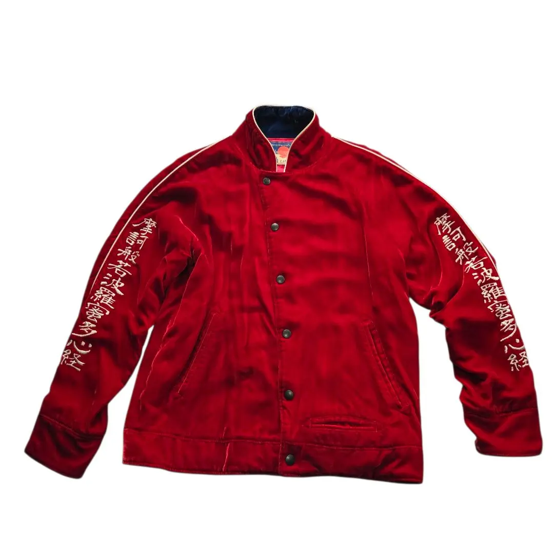 2026年最新】般若心経 スカジャンの人気アイテム - メルカリ