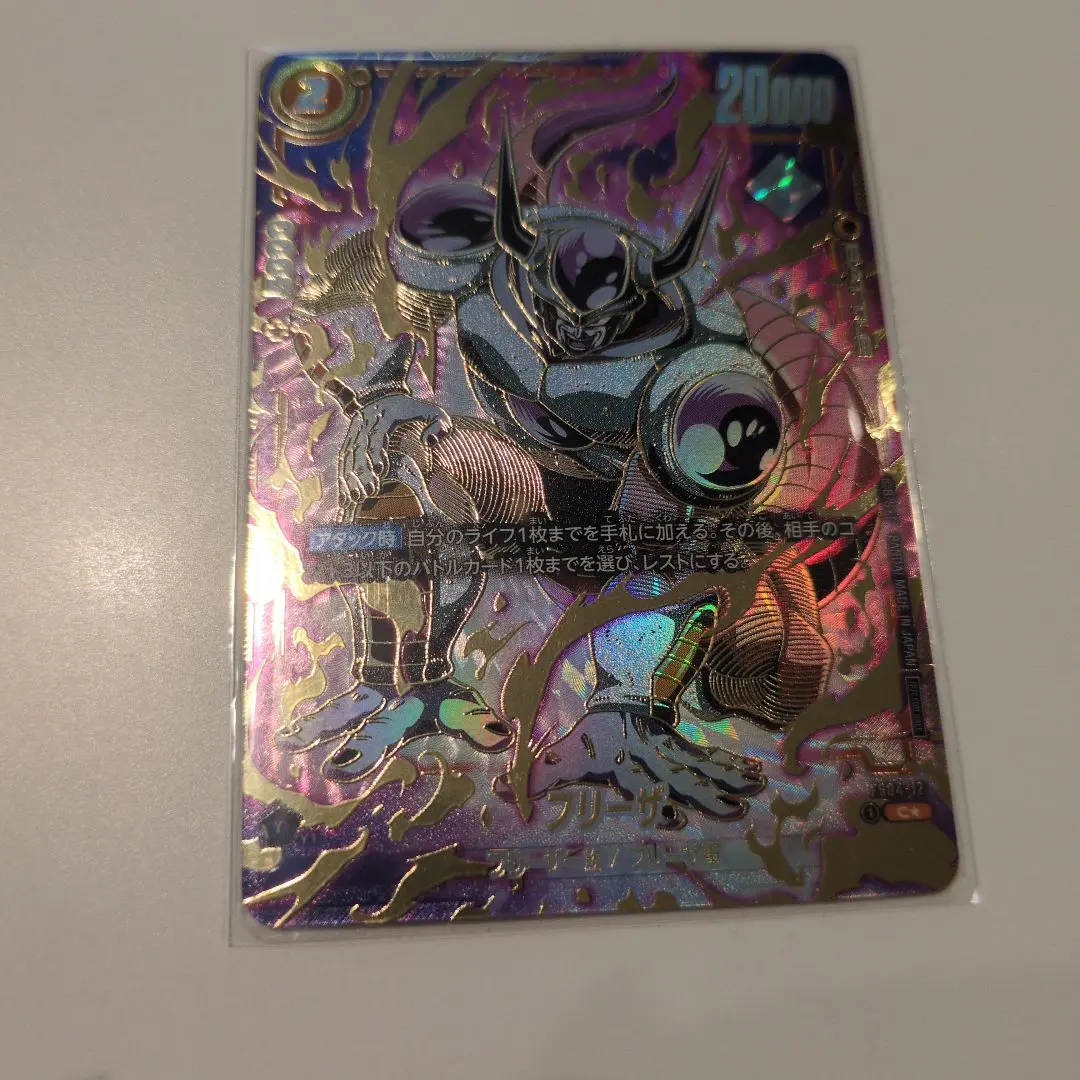 2026年最新】フリーザ アルティメットバトルの人気アイテム - メルカリ